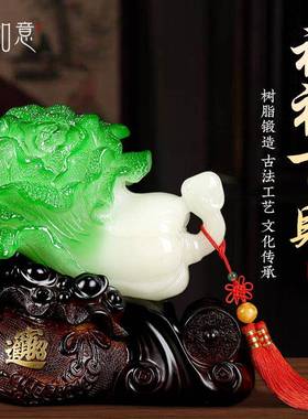 玉白M1240摆件家居玄关装饰菜艺品招客厅电财视柜乔迁开业酒工柜