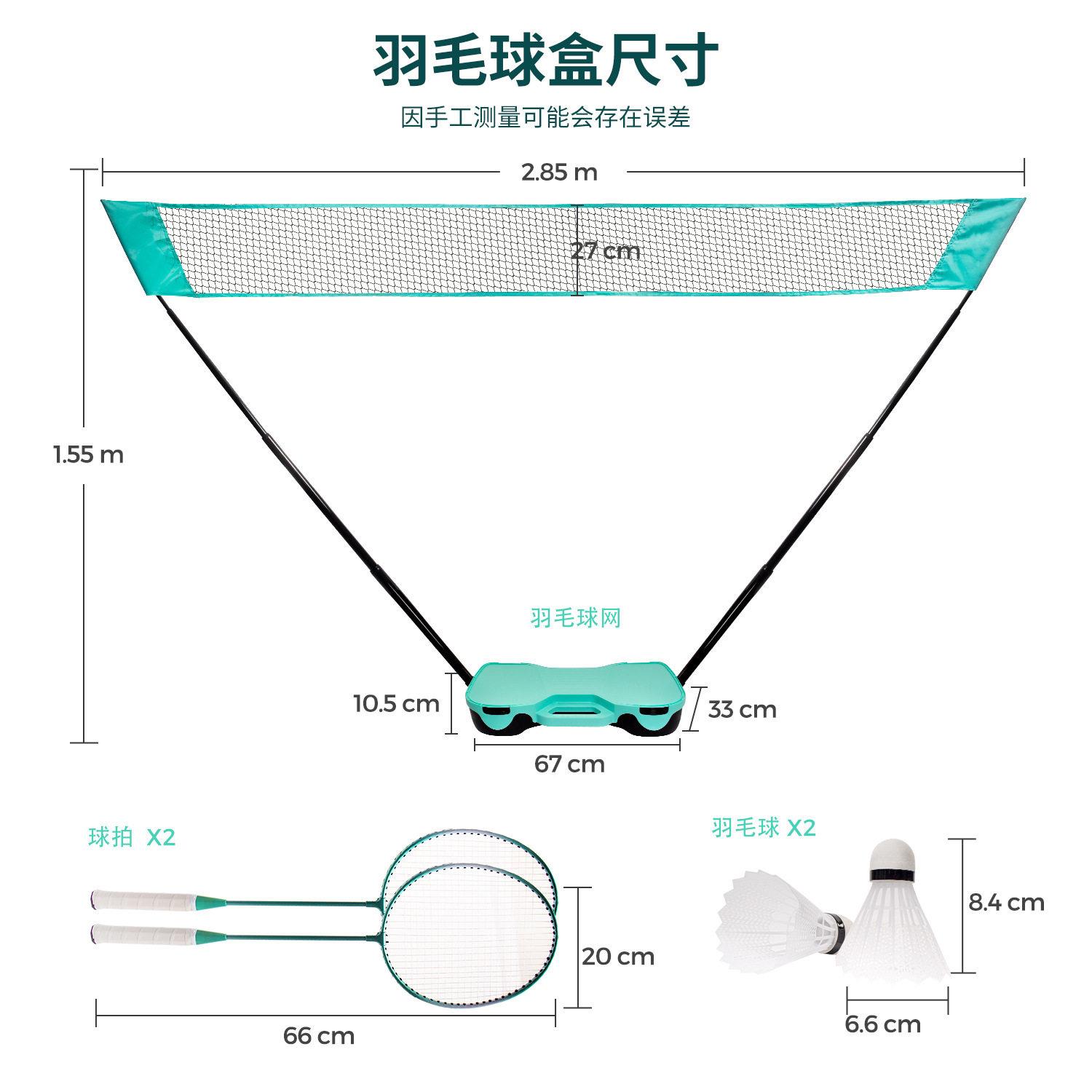羽毛球网架可IFS携式折外叠简易家用动户场架地室移内外标准球网