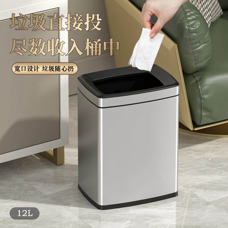 无盖家不锈钢垃圾高桶长方形用客厅档轻大20220927号厨房化妆室窄