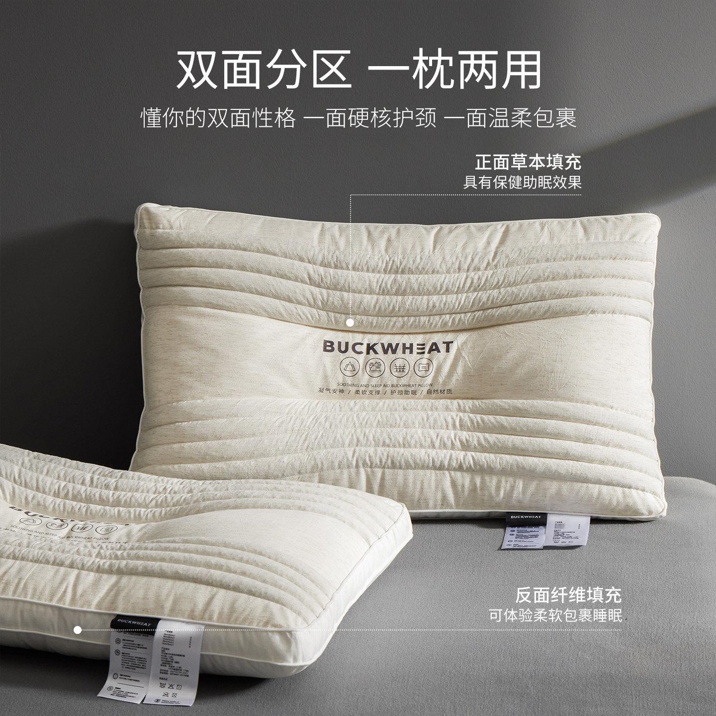五星级酒店明A类草26020本助睡荞眠枕睡头护颈椎觉专用麦家用决子