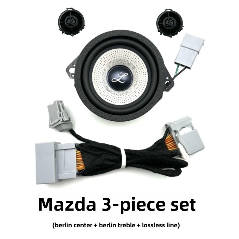 音梅柏林系列控中声中扬声器3.5英寸仪表板中置798汽车音频扬音声