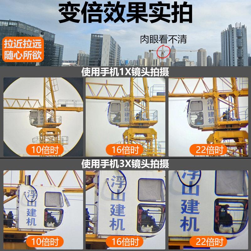 SAG萨伽变倍10-22X5A6E单筒望远猎鹰II代高镜D高倍清专业级可携式