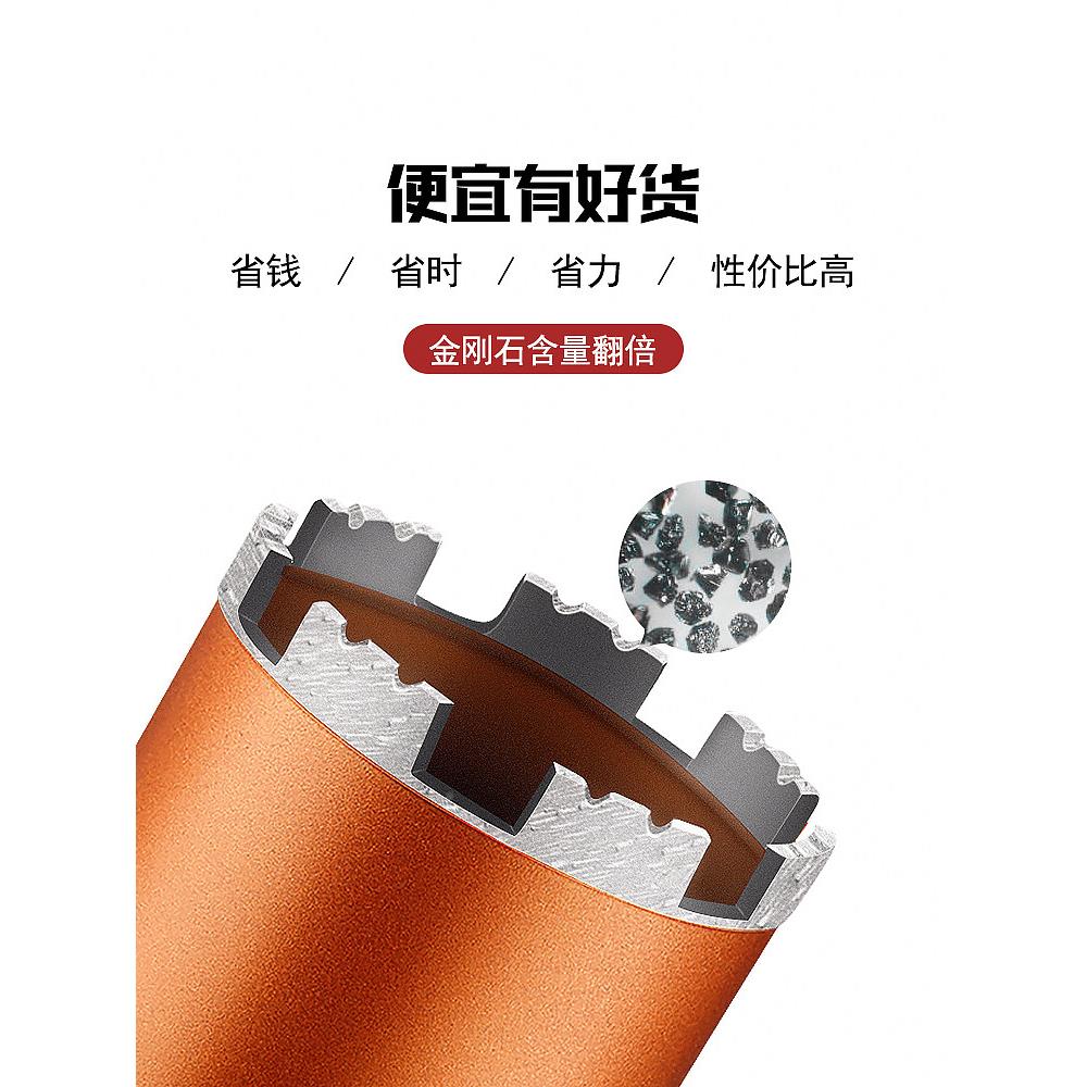 18mm短开 孔金刚180MM短石大理石0钻头暗石线 线盒空器调墙壁鹅卵