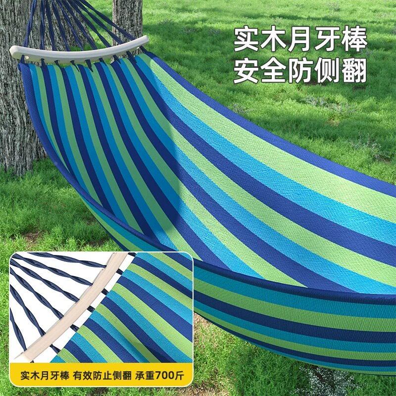 CMS-66吊床户外秋千椅双人防侧翻院室外家用庭千露吊营寝室野外荡
