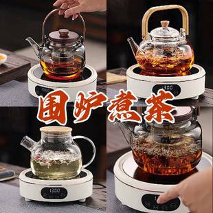 荣事达2502新款 黑晶炉煮茶器家用632小型煮迷壶你泡茶炉茶泡茶专