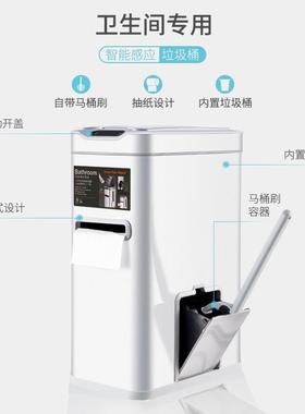 JAH智能桶感应垃体圾桶家用532化妆室厕所马刷一带盖自子动电动纸