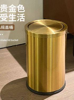 MUV不室锈钢垃桶家用客厅卧厨房卫生圆间厕所欧式创圾意金色摇盖
