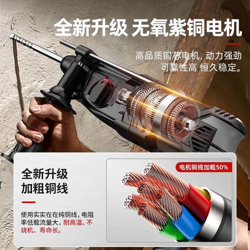 德国进电锤钻电口博士型电锤钻电镐冲轻击两钻用用大三功率家用打