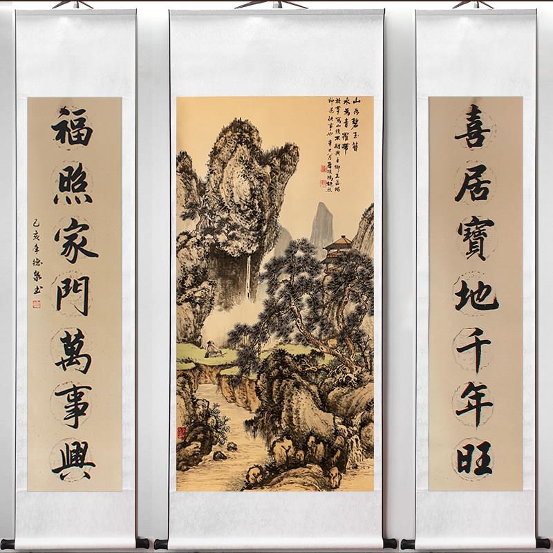 高清手复制古代山水 三联中堂画 GFC写对联厅堂 客屋挂画