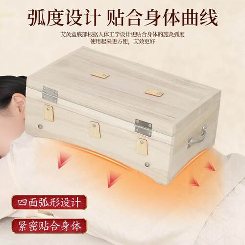 艾SYT灸木制大号悬灸腰专部背部腹通盒用家身用随身灸艾柱用全艾