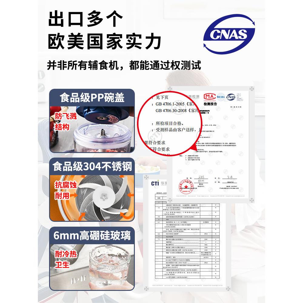欧副科肉食品机婴儿宝宝料理机研磨工具打泥器多功品能绞机老人副