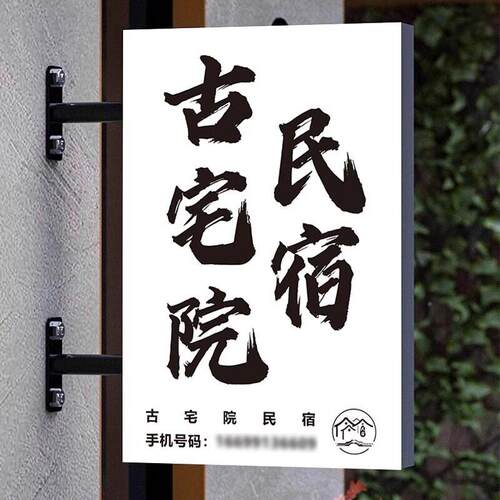 双面软膜卡布灯头箱JGU广告牌户外门招牌灯牌光悬侧挂吊招牌发展