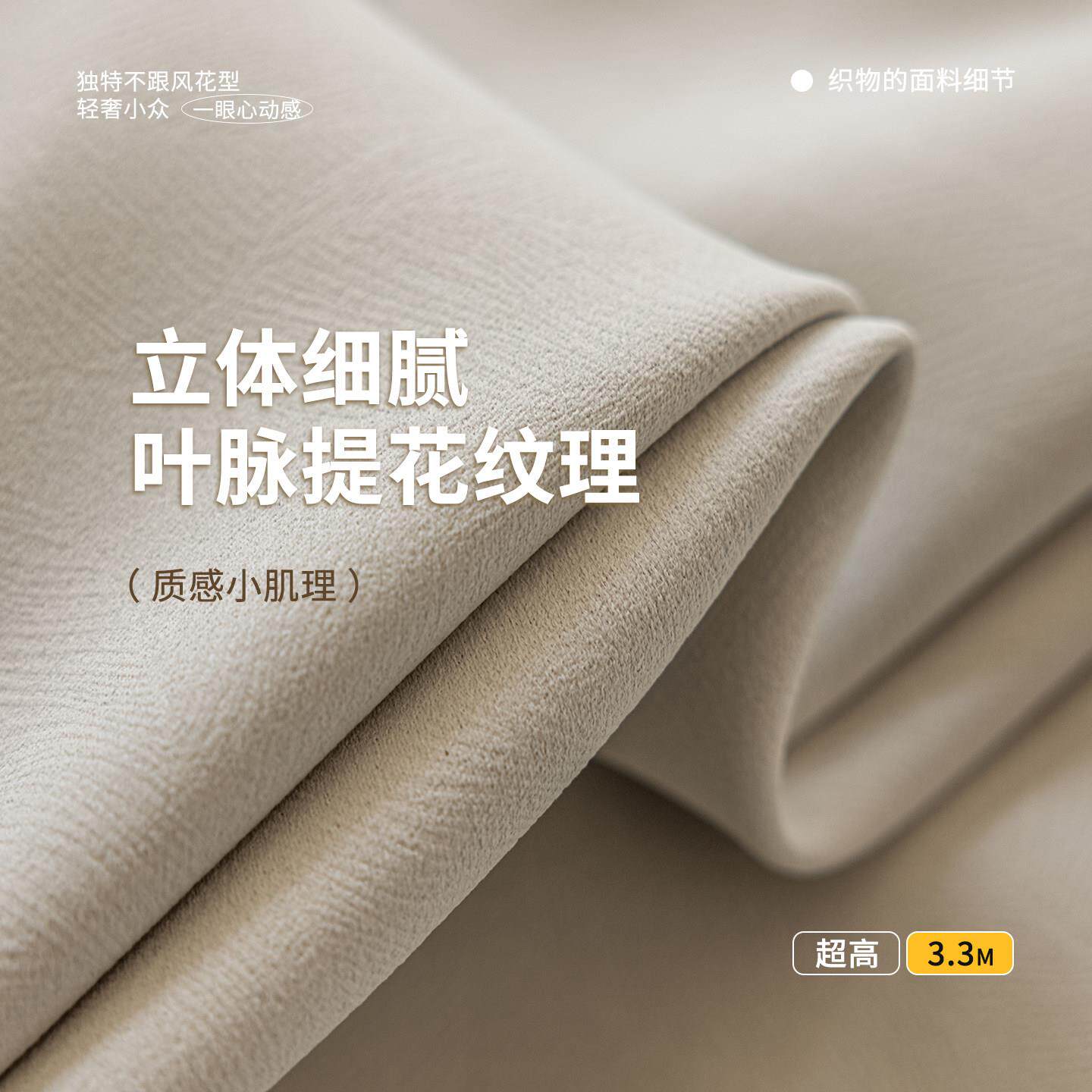 超高遮光帘2026新款加高加长自房别墅卧室全阳窗台fhcg客厅遮阳防