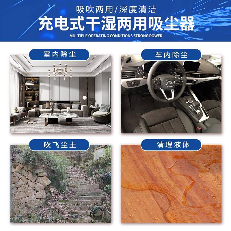 家用强力吸尘神器车载无线锂电器DCVC800东率城大功除尘机