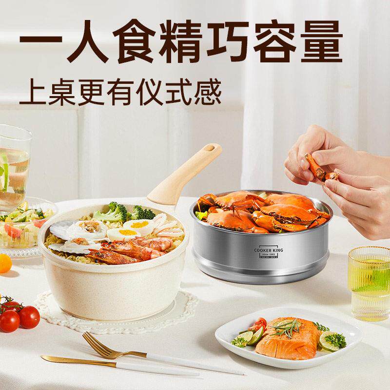 白色微压小奶锅不粘锅宝宝泡气辅食煮面小锅电COOKER K磁炉燃适灶