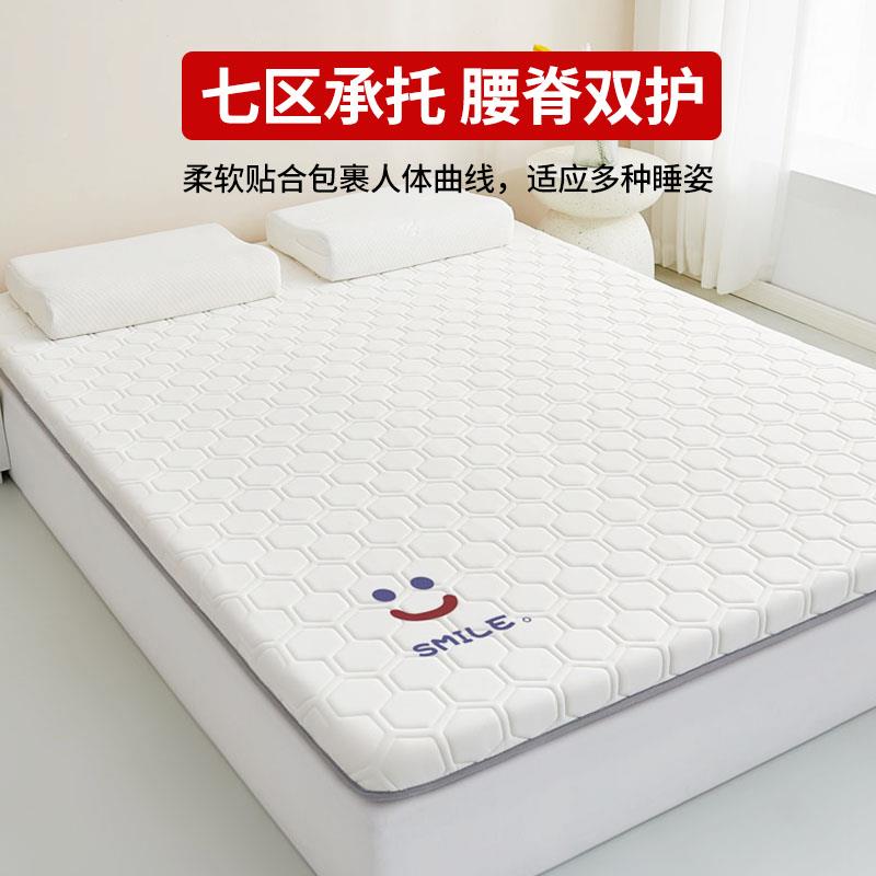 乳胶床垫软垫RJCD0家用卧室学生舍人褥海绵榻宿榻米记忆棉垫子单