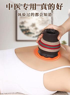 火龙罐中医院专体用罐石艾灸刮痧一杯莲花口艾灸艾灸罐FIC器具大