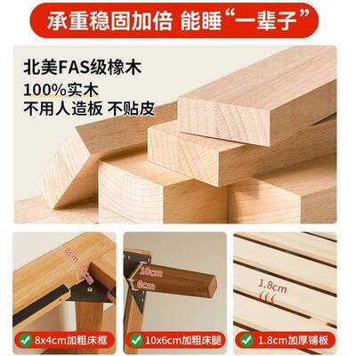 无床头全床木21011排骨架床架子不占空实悬小户型地台浮床橡木榻