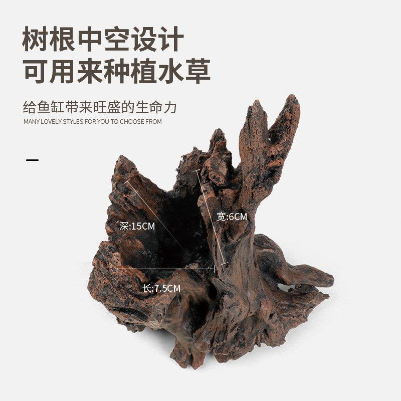 鱼缸景彷真躲24122015紫柚木生命之树骨架造杜鹃根水景避水草盆沉