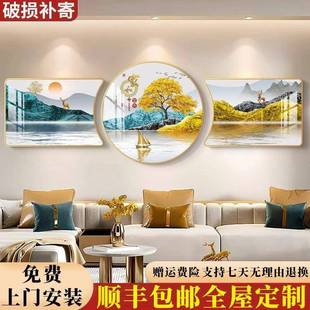 安装 高档大三客包厅YX001 沙发气背景墙挂画寓意好现代简约联新款