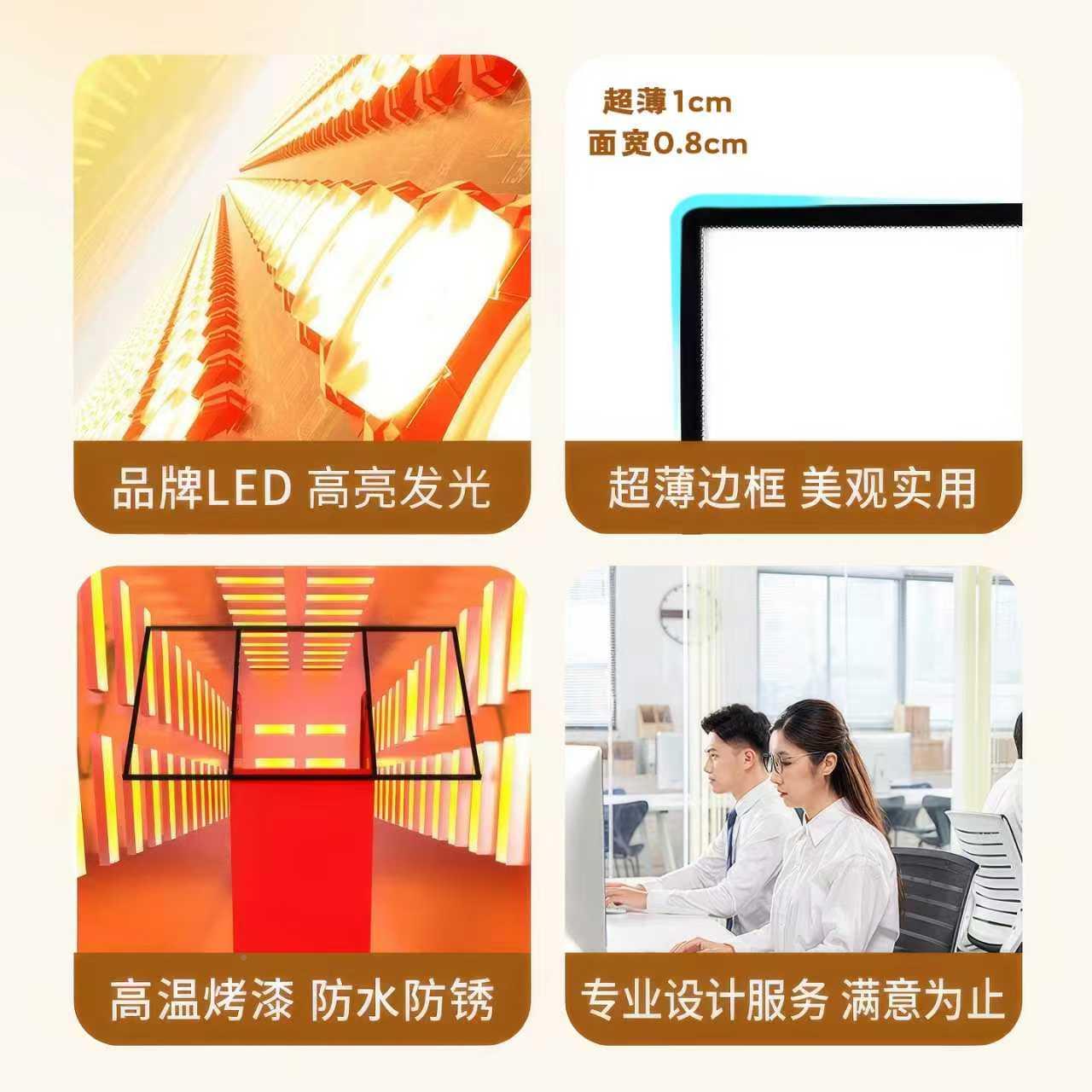 米食村灯箱餐饮菜单广告展架大屏告地发光广展示牌点餐桌落谱灯箱