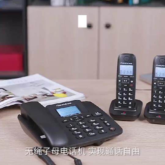 中诺插线 数字无线线 线有线 线电电话机HWDCD623办公子母机亲家