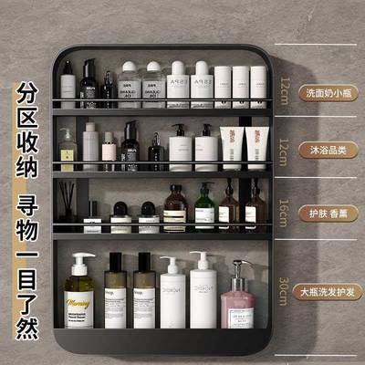 卫生间置物架室厕所壁洗手间收纳神器墙上极免窄夹缝挂架浴子打孔