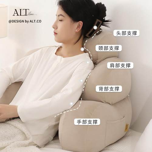 床头软包腰大靠背卧室看书颈ALT-25-Y垫床上靠枕靠抱护枕沙发护枕