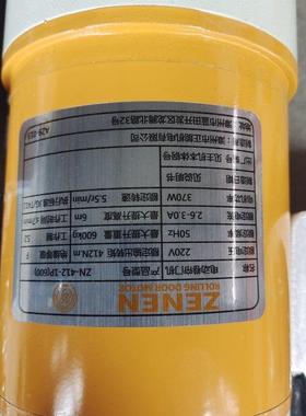 正能卷闸门电动机自动卷帘门全套件动车DKI库门电机电遥控电配开