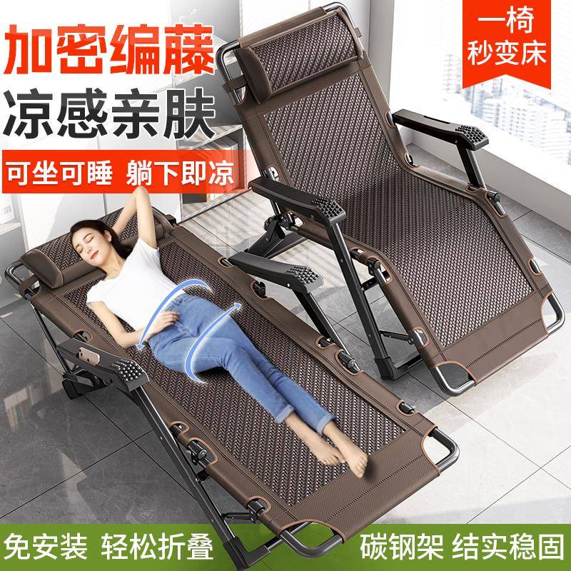 椅躺折叠椅午111休家用阳台休闲 老人靠背凉子办公睡室坐两用椅