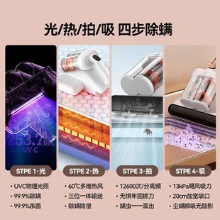 CM80用床上吸小尘器紫外线杀菌机型大 除螨仪家DEM 吸政府贴补