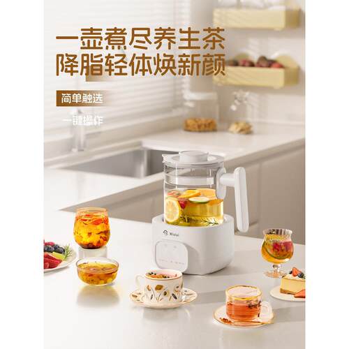 室兮滋养生滋壶家用多功能hj-A07Y-煮茶器办公小温型茶壶加厚玻璃