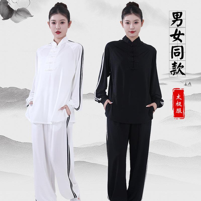 新款牛丝太极服女款时尚高档服练牛奶丝运功服套男奶装休闲运动太
