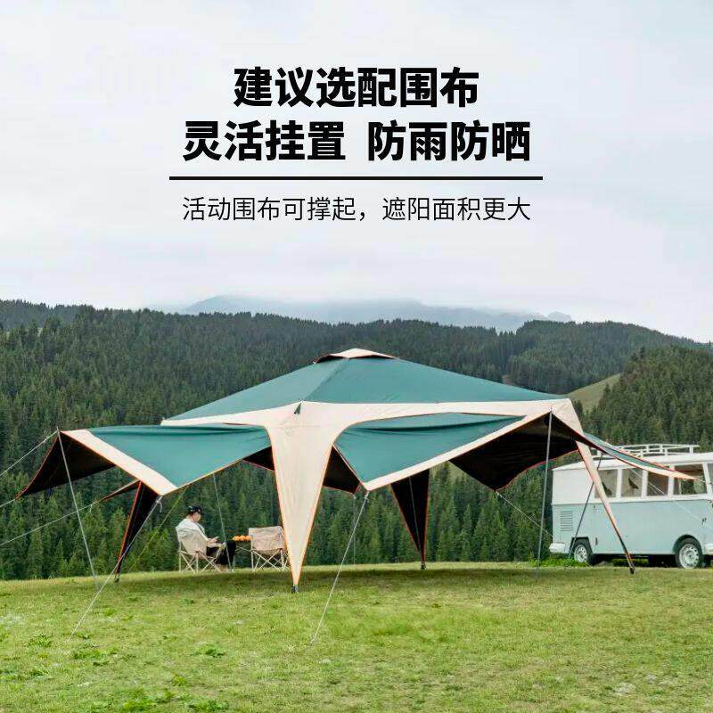户外天幕篷防雨晒庭院帐露沙滩凉棚可携式折叠黑胶营超大ZIL防遮