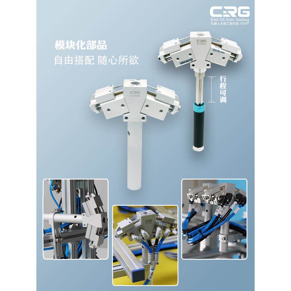 希瑞格械手气机动针G夹出N针刺气缸海绵无纺布TFH抓取机构气爪取
