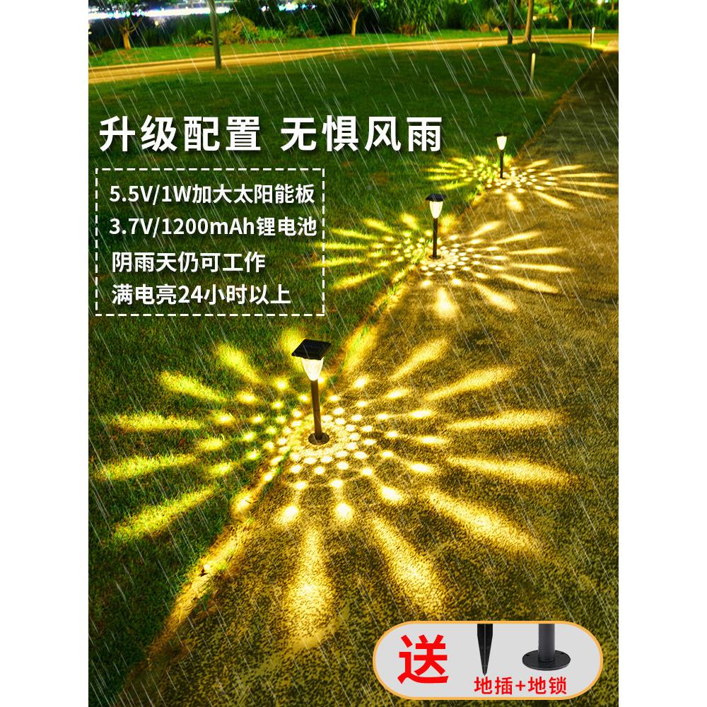 阳能草坪花艾沃格-灯太户外院园装饰别墅造庭景小院布置地插氛围