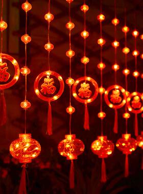 2025新年MVA装饰灯笼彩灯闪灯氛围串福字灯春节过台年气氛灯灯阳