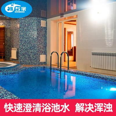 CAV水专家游泳池水质浓缩酵澄温清浴池泉净水剂素免吸剂污沉淀絮