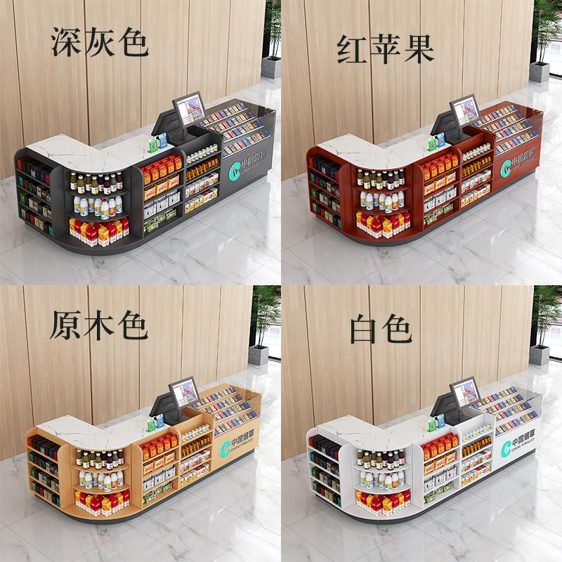 超市收银台示台便利店岩板转角柜店铺吧台玻璃柜展柜水果店烟药店
