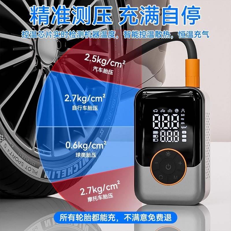 电动筒车专用无气线充气泵CS-X99小汽车自行车轮气胎打充气宝便携