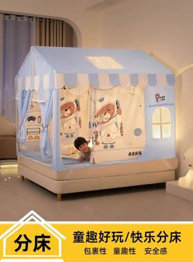 儿童防摔蚊帐家DDB-0407用025新止款卧室高防掉级床全底蒙古包三