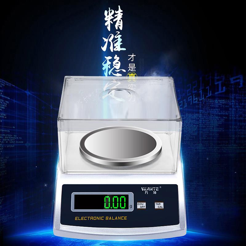 电秤D款0.01精准称克秤珠宝高精度电子秤秤实验天平秤室茶高精子