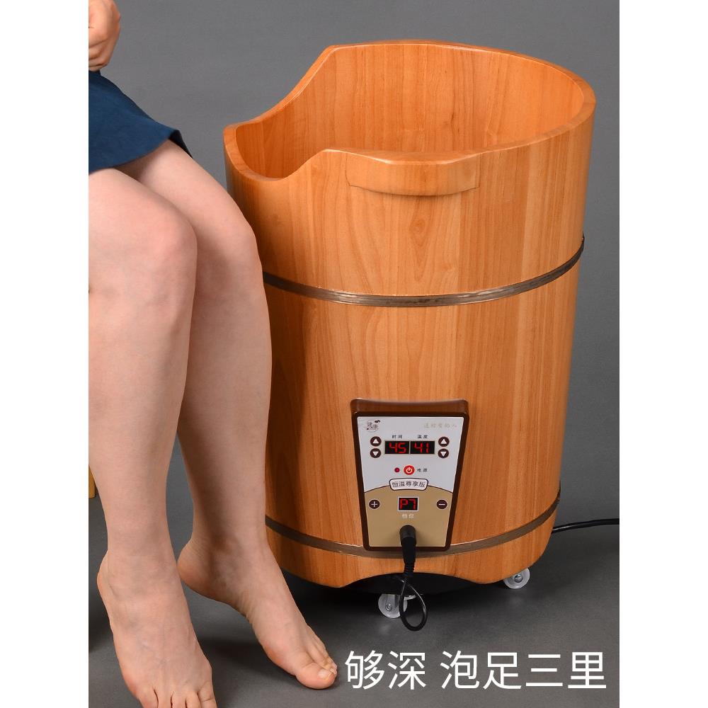 木泡桶木脚桶加热恒家用按摩木盆木质全风自动过小腿洗脚足加高恒