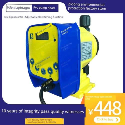 淄东Ct2-0-01电磁隔膜计量泵流BVR备量泵微量加药设定腐量泵耐酸