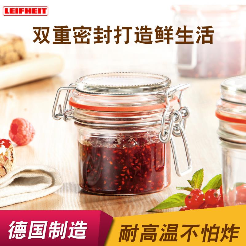 德国进温口耐高璃密封罐果酱玻食品级玻璃瓶无罐铅耐热高档IAW玻