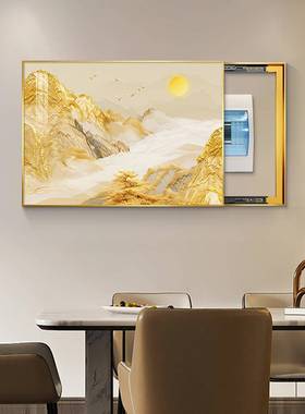 日照金山电箱装表饰画轻奢闸高级感配电遮箱电盒QWL3262挡招财挂