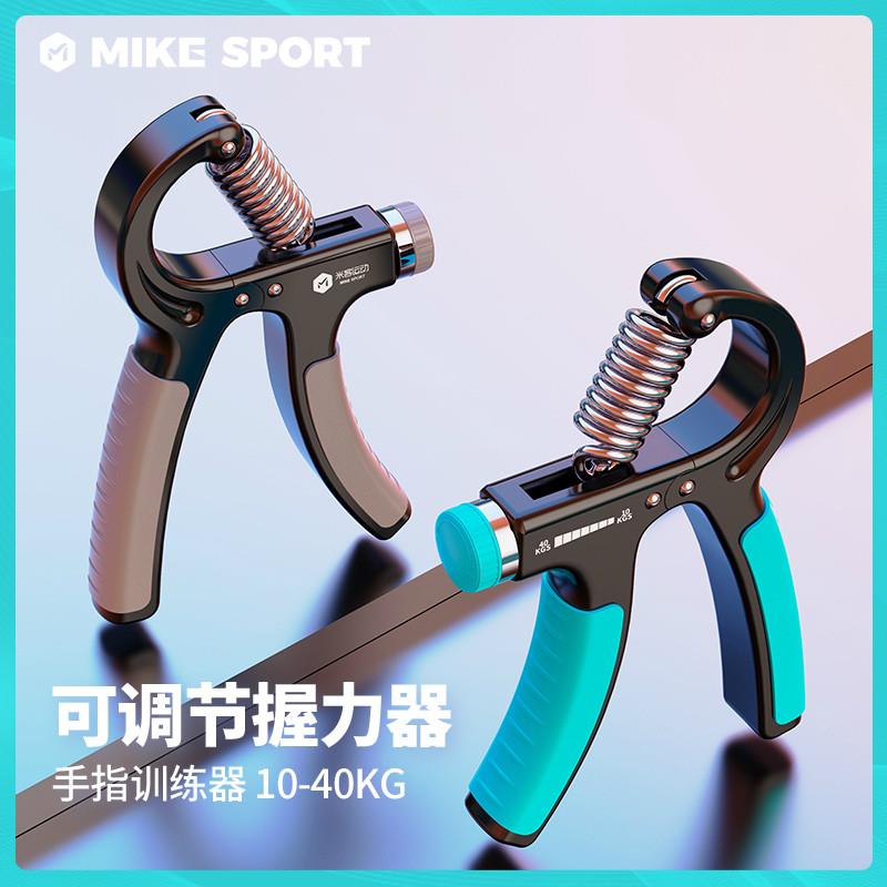 握力器女专力业手力臂肌手男式手劲训练指力健MK7008-0练身腕球握