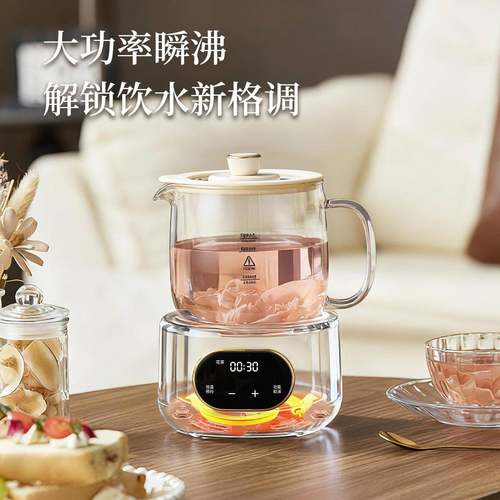 迷你煮茶茶器小养生壶MK-FT018煮炉办保温公型室电茶壶电陶炉烧水
