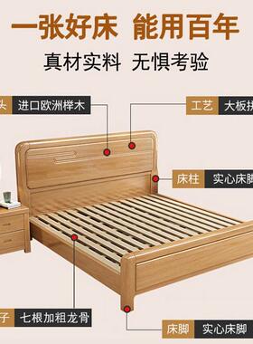实木床简约主卧全室1..8米欧洲榉木大床小双户型77535家用15米原