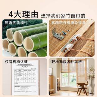 隔断遮竹 禅意日式 025新遮款 帘卷帘窗帘阳台阳0807001免打孔新中式